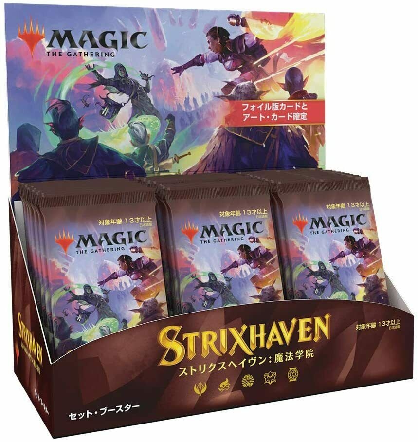 MagictheGatheringStrixhavenSetBoosterBoxJapanese Magic the Gathering: Strixhaven: Set Booster Box Japanese